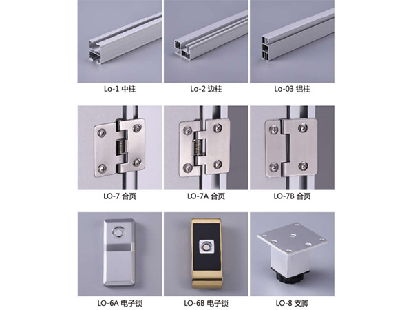 储物柜配件